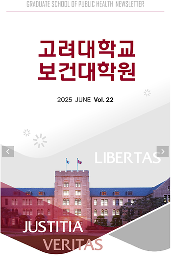 2025.06 NewsLetter Vol.22 이미지